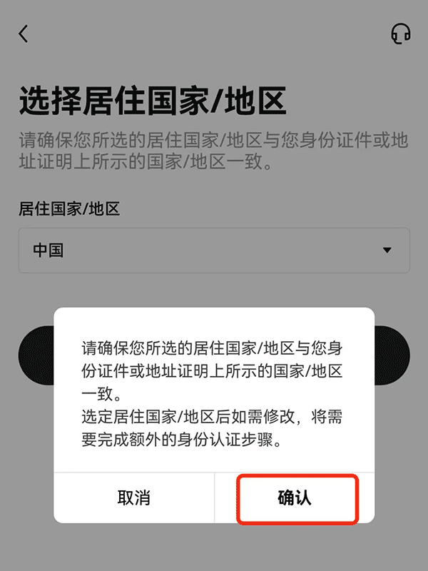 芝麻开门下载安装|芝麻开门易下载官网注册