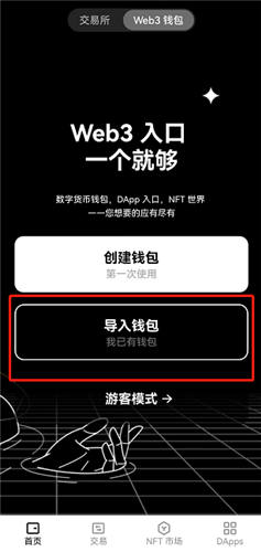 比特儿app下载地址|芝麻开门交易所app官方下载安卓