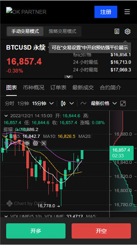 比特儿官网下载？芝麻开门app下载